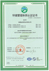 Environmental management system certification